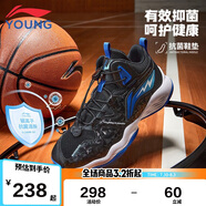 李寧童鞋兒童籃球鞋男大童減震回彈穩定支撐彈力扣運動(dòng)鞋34YKBT090-3