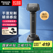 松下（Panasonic）電動剃須刀小錘子三刀頭胡須刀往復(fù)式全身水洗剃胡刀生日禮物情人節(jié)送男友送老公送男士七夕節(jié)禮物 ES-LM31-K黑色普通裝