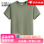 虎都（FORDOO）【純棉】虎都男士圓領(lǐng)休閑短袖T恤夏季寬松時(shí)尚百搭打底上衣 橄欖綠 S 165 (建議80-105斤)