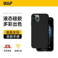 W&P適用蘋果11手機殼iphone11promax保護套親膚防摔不沾指紋液態(tài)硅膠殼男女潮牌wp 【經(jīng)典黑】真液態(tài)硅膠 蘋果11ProMax【6.5英寸】