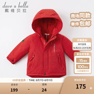 戴維貝拉（DAVE＆BELLA）加厚保暖連帽女童棉服男童棉衣外套兒童冬裝幼兒小童冬天外出棉襖 紅色DB16285 110 cm（建議身高100-110cm）