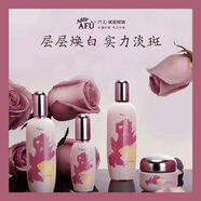 阿芙套裝禮盒荷荷巴凝潤保濕提拉緊致  阿芙玫瑰煥彩亮白套