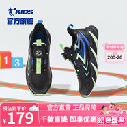 喬丹QIAODAN童鞋兒童跑步鞋2024年冬季新款減震皮面保暖男大童運動鞋 黑色/薄荷綠 36碼