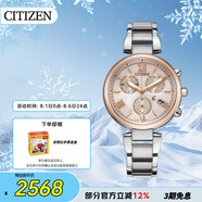 西鐵城（CITIZEN）手表女日韓表xC系列光動能日顯盤鋼帶時尚送禮物女友FB1455-50W