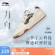 李寧月白丨2025春季男鞋板鞋厚底增高百搭經典休閑鞋AGCS251