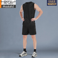 莫代爾運動(dòng)套裝男夏季冰絲無(wú)袖背心跑步健身體育訓練速干衣籃球羽毛球服 黑色運動(dòng)套裝【速干透氣】 3XL