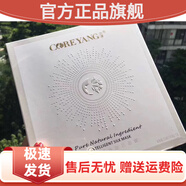 芯漾官方店芯漾面膜芯漾皇后蠶絲面膜新日期優(yōu)惠價 三盒(送贈品)