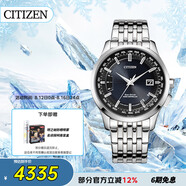 西鐵城（CITIZEN）手表男日韓表空中之鷹光動能電波鋼帶商務(wù)送禮物男友CB0150-62L