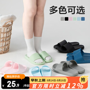 網(wǎng)易嚴(yán)選 EVA不臭腳玩趣彩虹拖鞋男女夏季浴室防滑情侶居家四季休閑 黑色 44-45 男XL