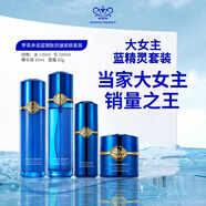 夢泉三代藍銅肽套盒補水保濕舒緩修護維穩(wěn)皮膚基底緊致抗皺夢泉藍精靈 1套(升級第二代)效期到2026年5月 （水+ 精華+ 乳液+ 面霜）
