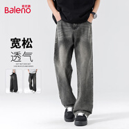 班尼路（Baleno）休閑牛仔褲男秋季寬松透氣男士通勤垂感長褲百搭潮流直筒修身男褲