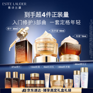 雅詩(shī)蘭黛護(hù)膚品套裝(棕瓶30ml+膠原霜乳霜50ml+棕眼15ml)生日禮物