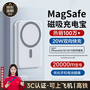 IMEV【3C認證丨20000M】蘋果磁吸充電寶Magsafe無線快充iPhone16/15/14/13/12promax外接電池移動電源 【智能版型號20000m】一貼即充雙向快充不傷機