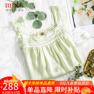 美標商場(chǎng)同款禮物性感真絲睡裙女夏100%桑蠶絲吊帶睡衣絲綢無(wú)袖連衣裙 淡綠 M (160)