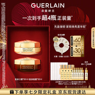 嬌蘭（Guerlain）帝皇蜂姿蜜護(hù)復(fù)原面霜套裝日霜+晚霜護(hù)膚禮盒生日七夕情人節(jié)禮物
