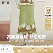 兩三事臨春香旅 2025春季新款小清新荷葉邊裙擺花卉圖案毛織半身裙 綠色 L