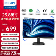 飛利浦（PHILIPS）23.8英寸AH-IPS屏 FHD 原生100Hz超頻120Hz 廣色域升降旋轉(zhuǎn) 硬件防藍(lán)光 辦公電腦顯示器 24B2N3200