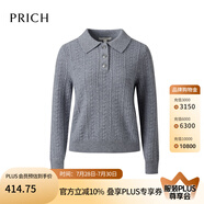 PRICH立體絞花薄款POLO領(lǐng)針織長(zhǎng)袖20秋季女裝毛衣女打底衫針織開(kāi)衫外套 15灰色 L 170
