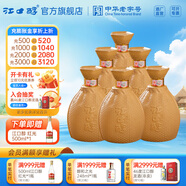江口醇老酒壇 濃香型白酒 口糧酒 純糧食酒52度 單瓶整箱自飲送禮老字號 52度 500mL 6瓶 整箱裝
