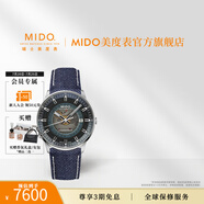 MIDO瑞士手表指揮官系列幻影款商務(wù)休閑黑鋼機(jī)械鋼帶男表 指揮官幻影款/冰藍(lán)盤牛仔表帶 40mm