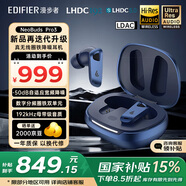 漫步者（EDIFIER）NeoBuds Pro3 真無線圈鐵降噪耳機(jī) 藍(lán)牙耳機(jī) 降噪運(yùn)動耳機(jī) 母帶級雙金標(biāo)音質(zhì) 適用于蘋果安卓 星際藍(lán)+定制收納袋+曬單20元紅包
