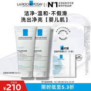 理膚泉氨基酸啫喱洗面奶100ml*2 卸妝清潔面部保濕敏感肌生日禮物送女友