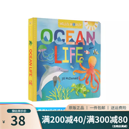 你好科學(xué)小世界 Hello World 英文原版繪本紙板書 Solar System太陽系 My Body我的身體 Weather天氣 Dinosaurs恐龍 綠山墻 Ocean Life 海洋生命