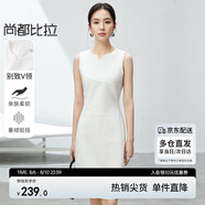 尚都比拉夏季時尚優(yōu)雅別致V領型遮副乳收腰無袖中款連衣裙女 奶白色 M 