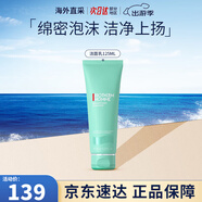 碧歐泉（BIOTHERM）男士水動(dòng)力三件套藍鉆護膚套裝保濕補水控油潔面情人節禮物送男友 男士水動(dòng)力洗面奶125ml