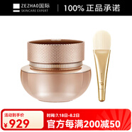 后（The history of whoo）夜間修護保濕面膜舒緩滋潤睡眠面膜70ml+面膜刷 睡眠面膜70ml+面膜刷