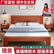 子航（ZH）床實(shí)木床橡膠木雙人床1.8米x2米臥室家用單人床1.5米x2米主臥大床 淺咖色(單床) 1500mm*2000mm