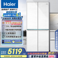 海爾（Haier）475升山茶花全空間保鮮594mm超薄零嵌入式十字電冰箱家用一級能效BCD-475WGHTD1BGZU1國家補貼20%