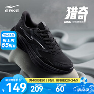 鴻星爾克男鞋凌躍2跑鞋夏季新款軟彈減震跑步鞋網(wǎng)面透氣黑色運動鞋子男 【凌躍3】正黑 41