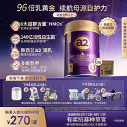 a2紫曜 A2蛋白添加6種HMO和益生菌 幼兒配方奶粉3段(1歲+)800g*6罐