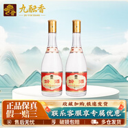 汾酒山西杏花村 黃蓋玻汾 清香型白酒53度475ml純糧食釀造口糧酒 光瓶 53度 475mL 2瓶 黃蓋玻汾 雙瓶裝