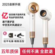 syouran無葉高速吹風機家用靜音負離子大功率不傷發(fā)護發(fā)吹風筒理發(fā)店華強北電吹風機吹頭發(fā)家用男女士專用 陶瓷金【2025全新升級】單風嘴禮盒包裝 送禮物