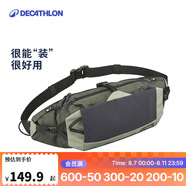 迪卡儂登山包徒步旅行跑步腰包胸包騎行挎包手機包7L-4264492