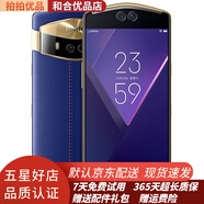 美圖（meitu）美圖 V6  美顏?zhàn)耘氖謾C(jī)四攝 二手手機(jī) 小牛皮外觀 9成新 愛丁堡藍(lán) 6+128G