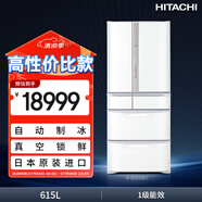 日立（HITACHI）615L日本原裝進(jìn)口黑科技真空保鮮自動(dòng)制冰多門風(fēng)冷高端冰箱R-SF650KC 珍珠白色