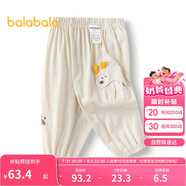 巴拉巴拉寶寶褲子?jì)雰洪L褲男女童休閑褲2025夏季【商場同款】200225108206