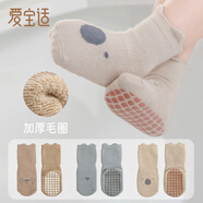 愛寶適嬰兒襪子秋冬毛圈款寶寶地板襪室內(nèi)學(xué)步襪兒童襪子3雙裝L碼 S277