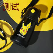 杯具熊（BEDDYBEAR）杯具熊IP聯(lián)名學(xué)飲保溫杯不銹鋼帶吸 皮卡丘 301-400ml
