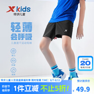 特步（XTEP）兒童夏季新款男童運動五分褲運動休閑短褲百搭薄款短褲 正黑色【小logo】 160 cm