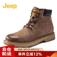 Jeep吉普男鞋耐磨防滑馬丁靴高幫韓版英倫復(fù)古風(fēng)工裝靴 沙色 39