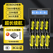 世高18650鋰電池3.7V大容量13360mWh大功率充電電池強(qiáng)光手電筒小風(fēng)扇專用3C認(rèn)證順豐包郵 4槽充電器+4節(jié)尖頭7920mWh