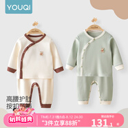 優(yōu)奇嬰兒衣服秋衣秋褲純棉套裝寶寶秋裝內(nèi)衣褲分體護(hù)肚春秋兩件套睡衣 2件舒絨棉【黛綠+淺杏】 90