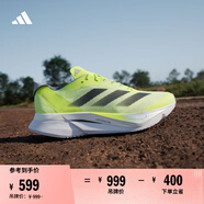 adidas ADIZERO BOSTON 12超輕緩震玻纖柱專業(yè)競訓跑鞋阿迪達斯   亮檸檬黃/黑色/金屬銀   42