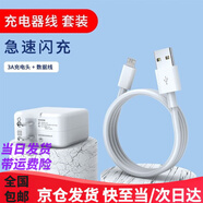 vivo適配原裝vivox21充電線(xiàn)閃充頭vivox21a手機充電器18W快充線(xiàn)數據線(xiàn) 套裝1.0米線(xiàn)+18w閃充頭