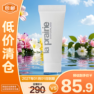 萊珀妮（La Prairie）純皙奢潤(rùn)面霜5ml護(hù)膚品禮盒乳液祛斑美白保濕緊致【臨期清倉(cāng)】