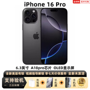 美版有鎖 Apple 蘋果 iPhone 16 Pro Max 三網(wǎng)通 后封全新手機 iPhone16 Pro 黑色鈦金屬6.3英寸 128GB 全新未激活